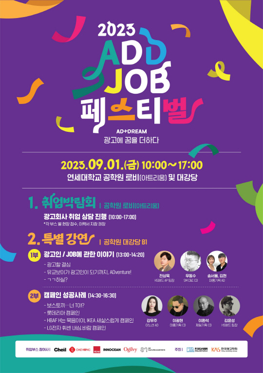 이노션 제공